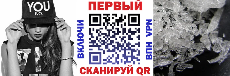Amphetamine Розовый Ершов