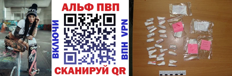 Alpha-PVP крисы CK  OMG ТОР  Ершов 