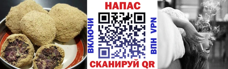 MEGA зеркало  Ершов  Печенье с ТГК конопля 