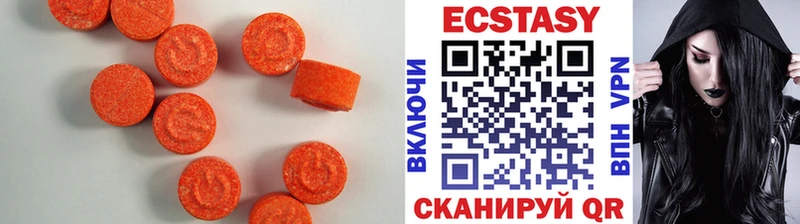 ЭКСТАЗИ 300 mg  Ершов 