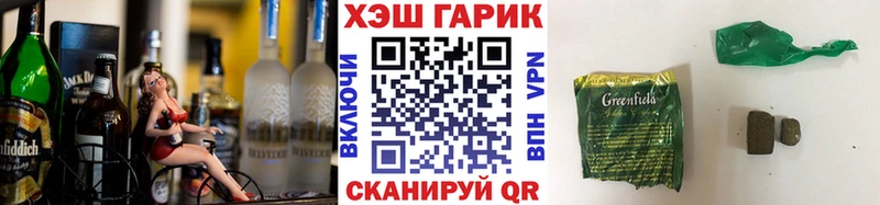 площадка клад  Ершов  Гашиш ice o lator 