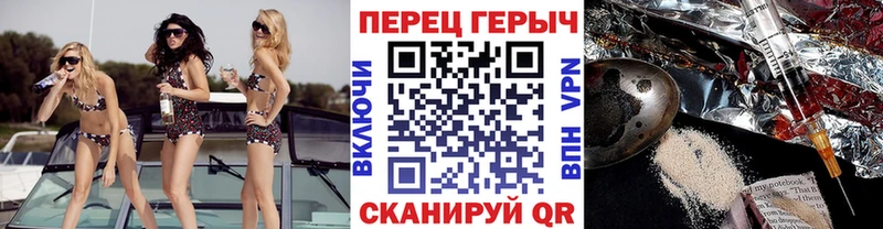 даркнет сайт  Ершов  кракен   Героин белый 