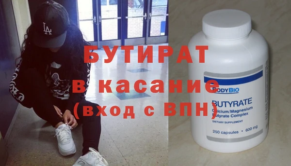 ECSTASY Бронницы