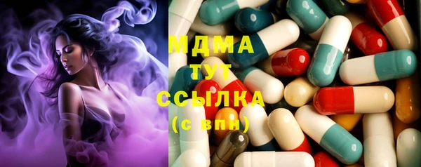 ECSTASY Бронницы