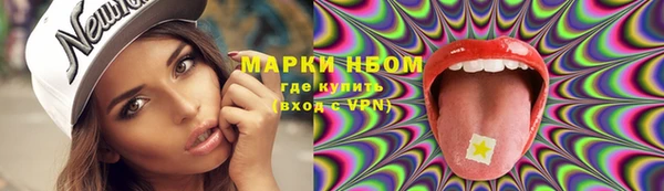 таблы Бугульма