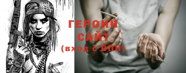 ECSTASY Бронницы