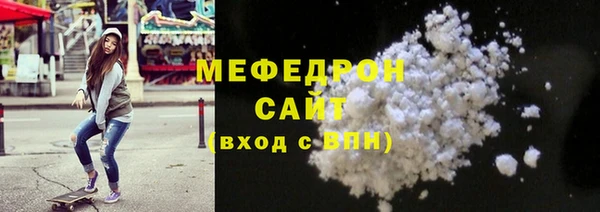 таблы Бугульма
