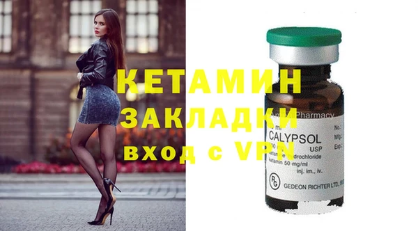 ECSTASY Бронницы