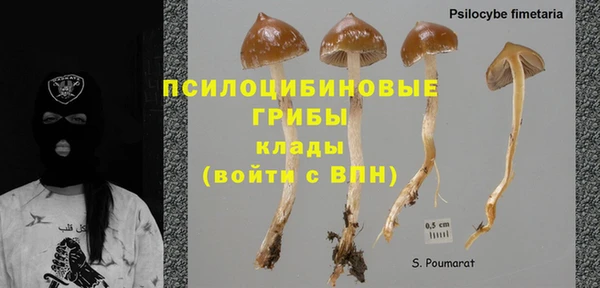 марки nbome Верхнеуральск