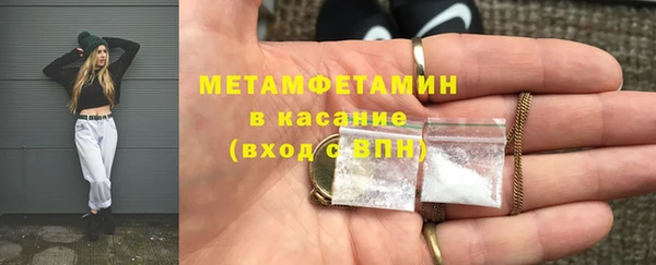 марки nbome Верхнеуральск