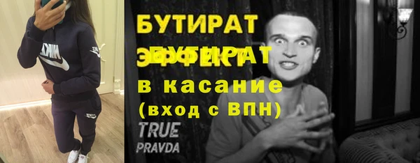 таблы Бугульма
