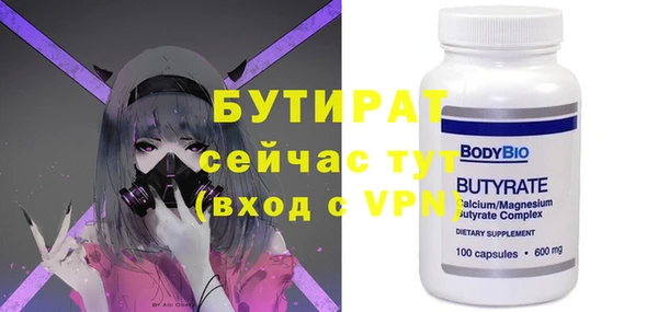 ECSTASY Бронницы