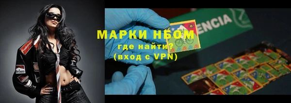 2c-b Бородино