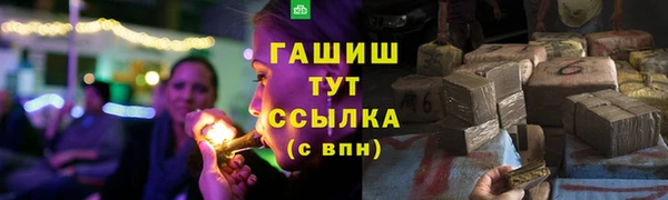 таблы Бугульма