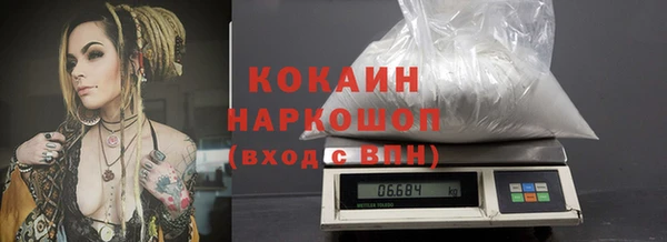 MDMA Вяземский