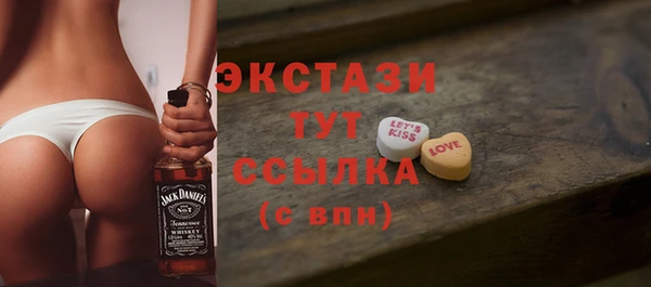 марки nbome Верхнеуральск