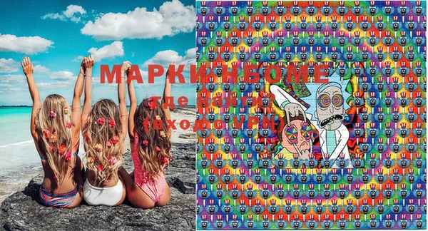 ECSTASY Бронницы