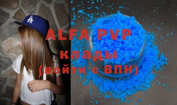 ECSTASY Бронницы