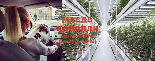 таблы Бугульма