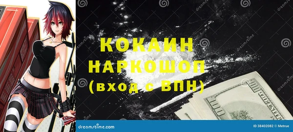 таблы Бугульма