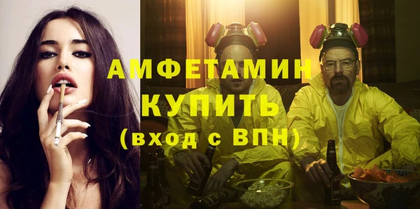 таблы Бугульма