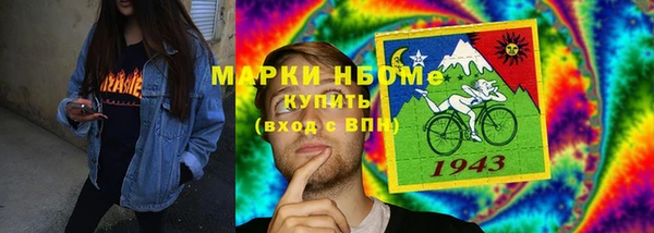 ECSTASY Бронницы