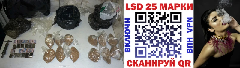 LSD-25 экстази ecstasy KRAKEN зеркало дарк нет как зайти Ершов
