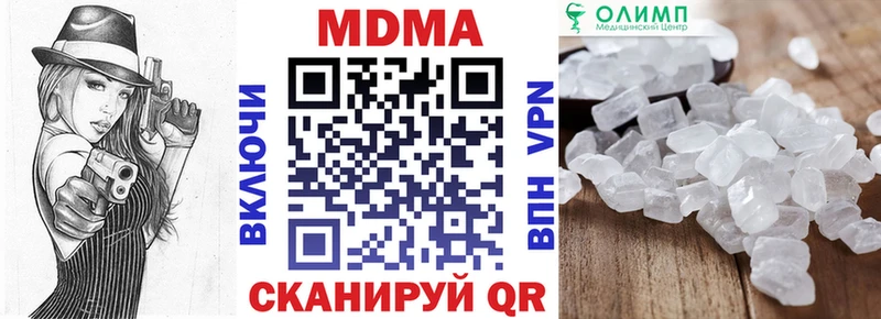 MDMA VHQ  Ершов 