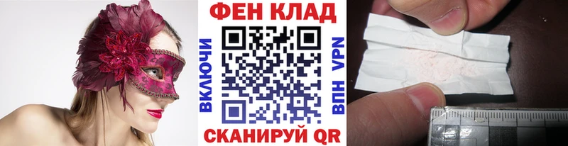 МЕТАМФЕТАМИН пудра  Ершов 