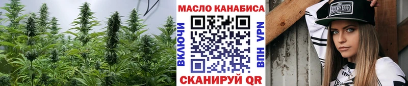 Дистиллят ТГК THC oil  купить   Ершов 